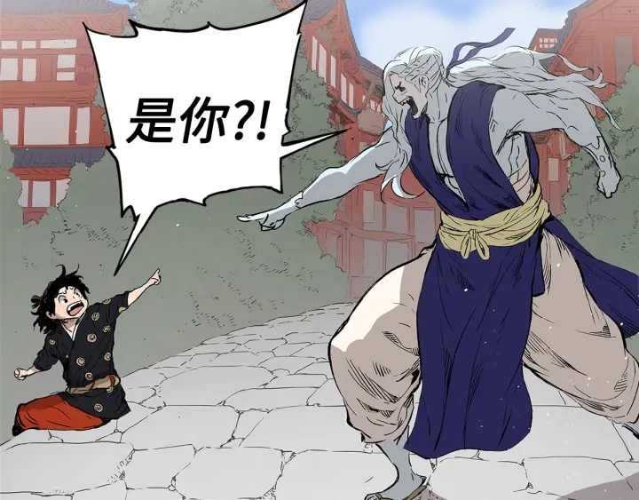 第44话 糖葫芦的颜色100