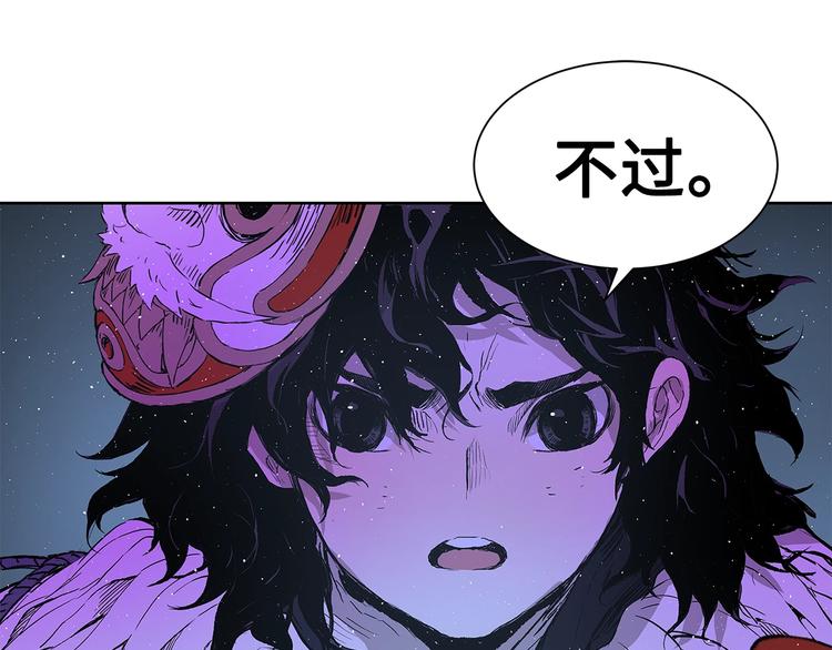 第64话 面具54