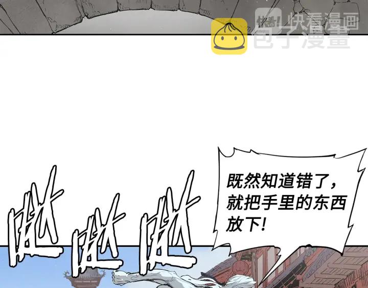 第44话 糖葫芦的颜色90