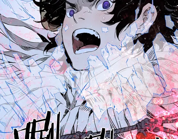 第35话 诅咒之龙198