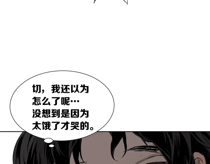第43话 魔功165