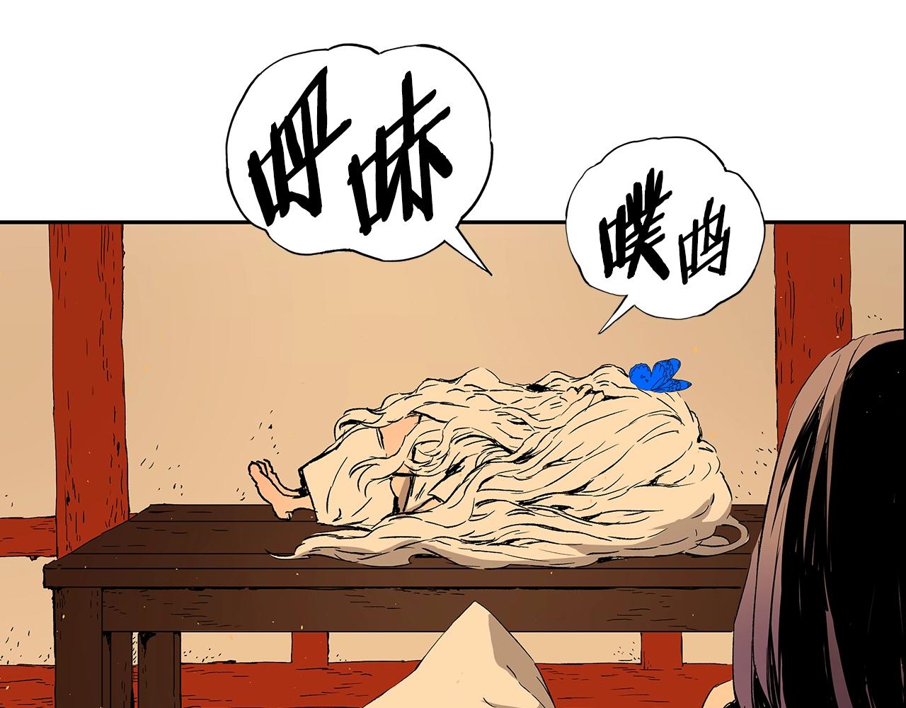第95话 涌入的记忆113