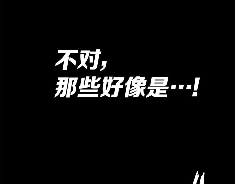 第72话 神圣的仪式30