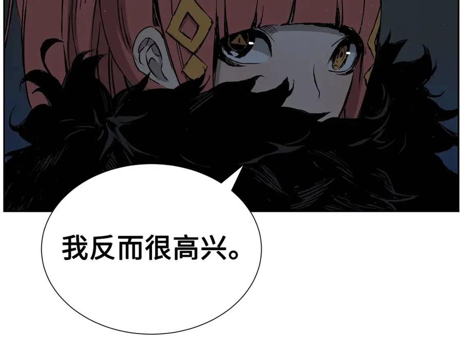 第80话 新成员6