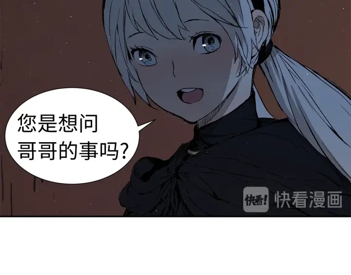第40话 静夜深流192