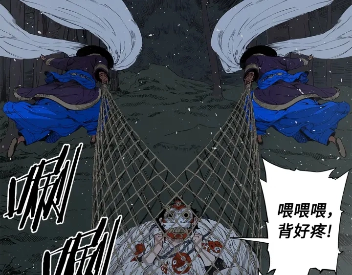 第32话 会战132