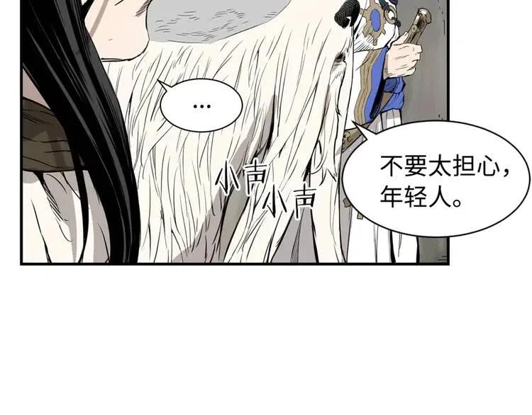第18话 曾经73