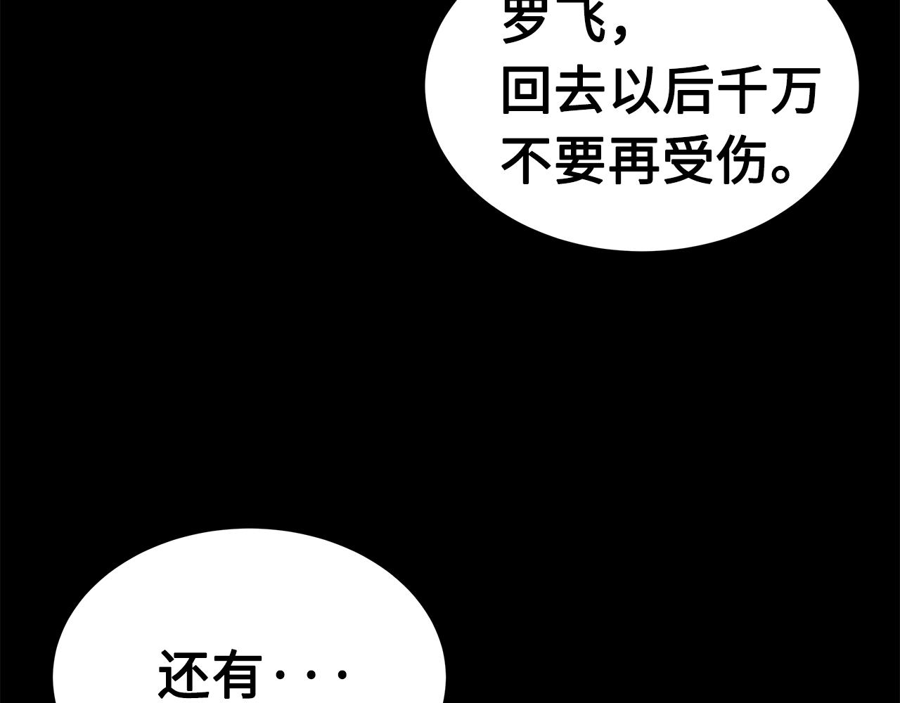 第100话 苏醒125