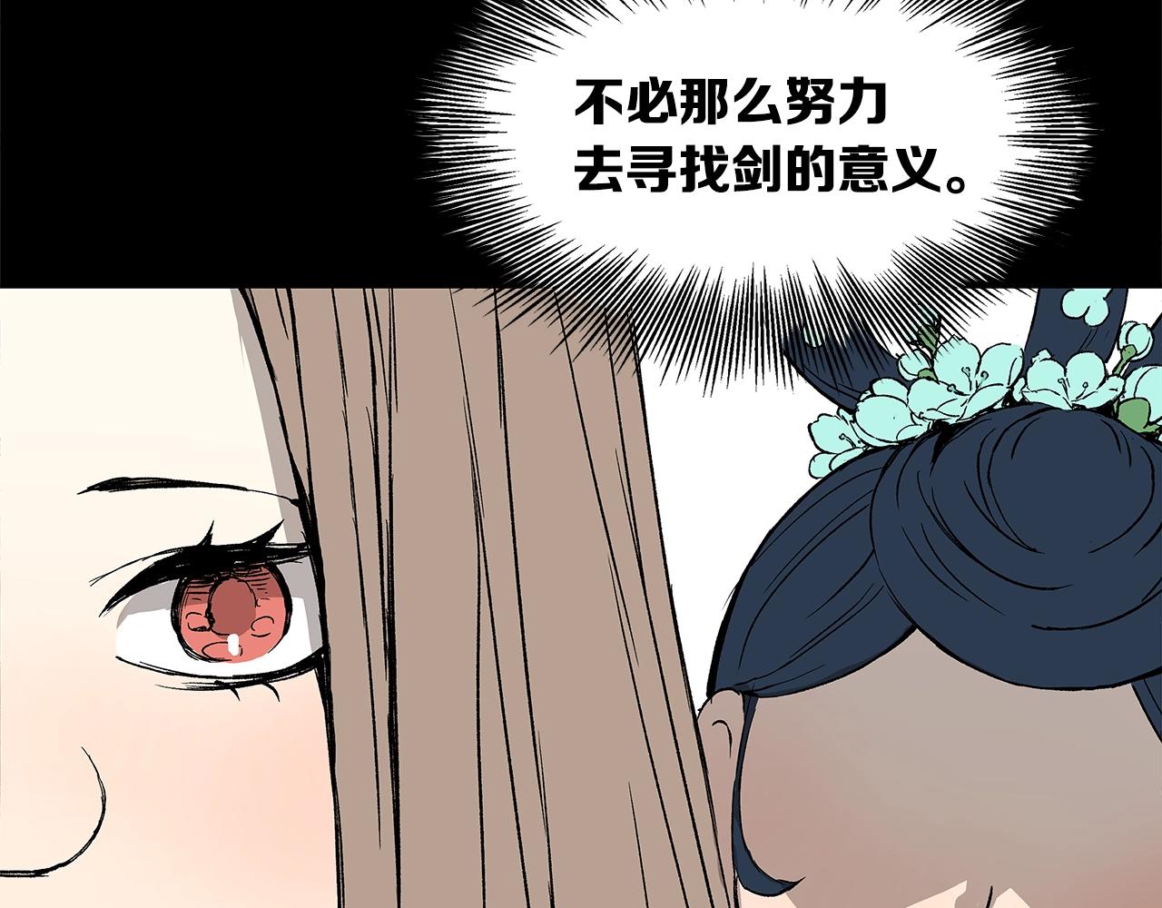 第101话 为某人117