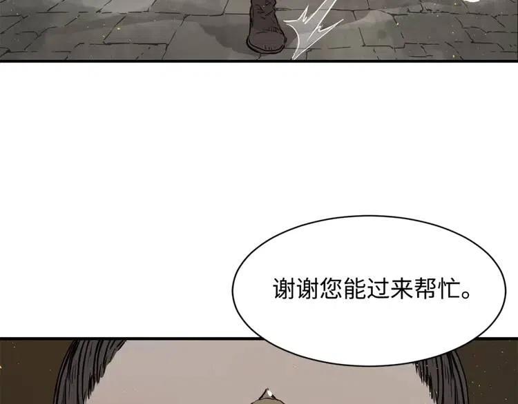 第19话 真相130