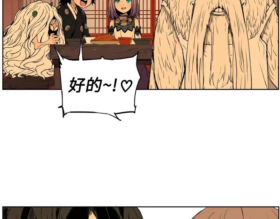第80话 新成员96