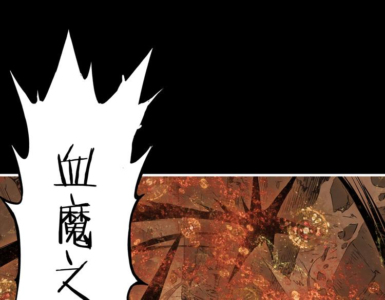 第4话 前尘往事58