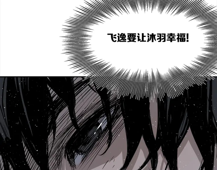 第24话 神思178