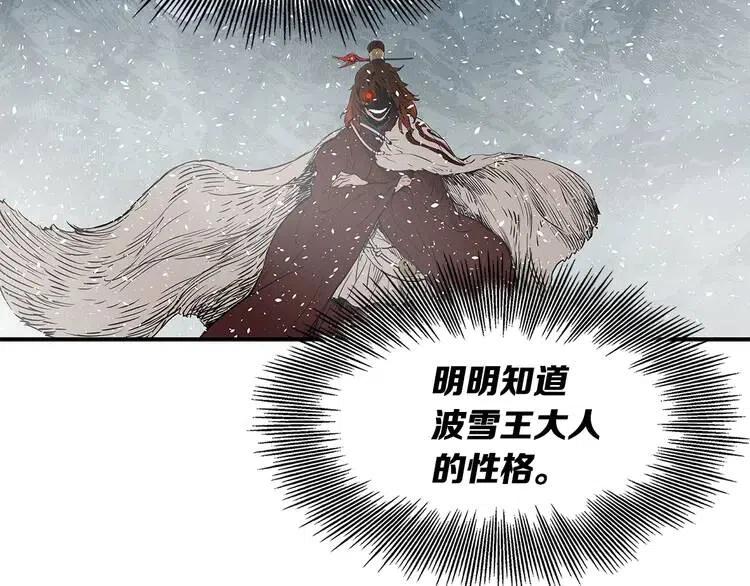 第31话 错综复杂12