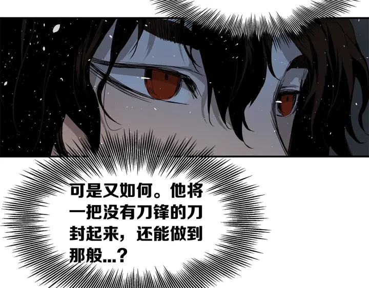 第34话 有仇报仇75