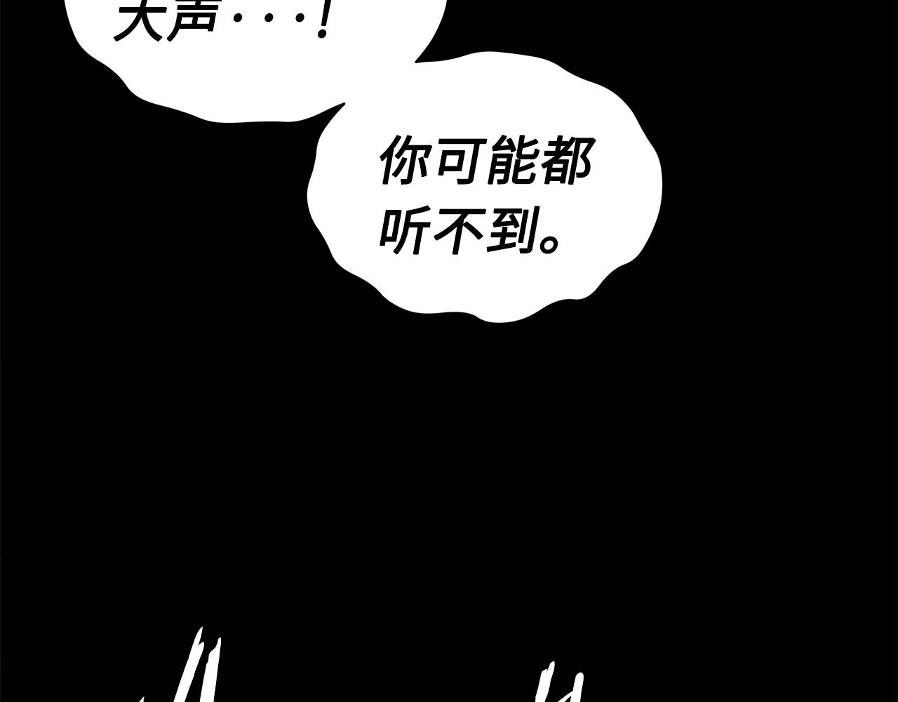 第100话 苏醒44