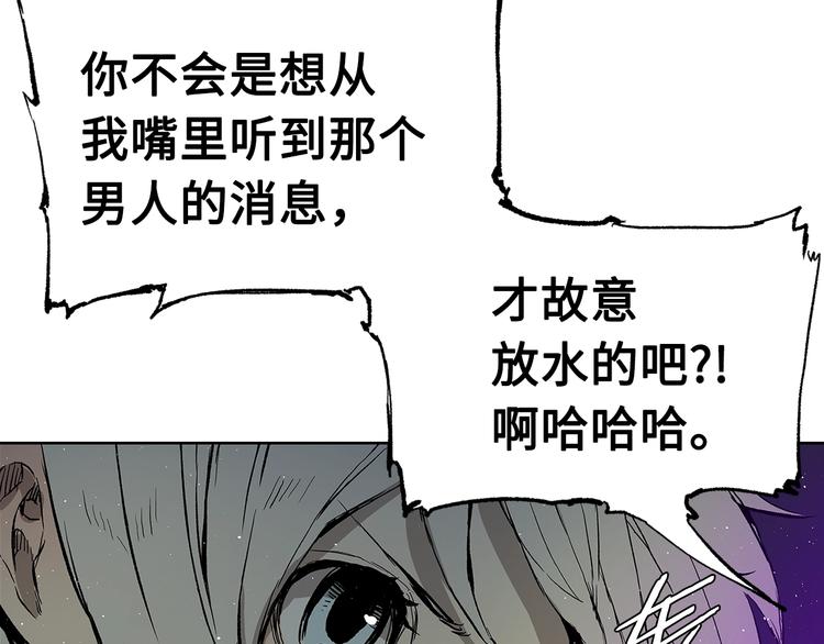 第63话 救人94