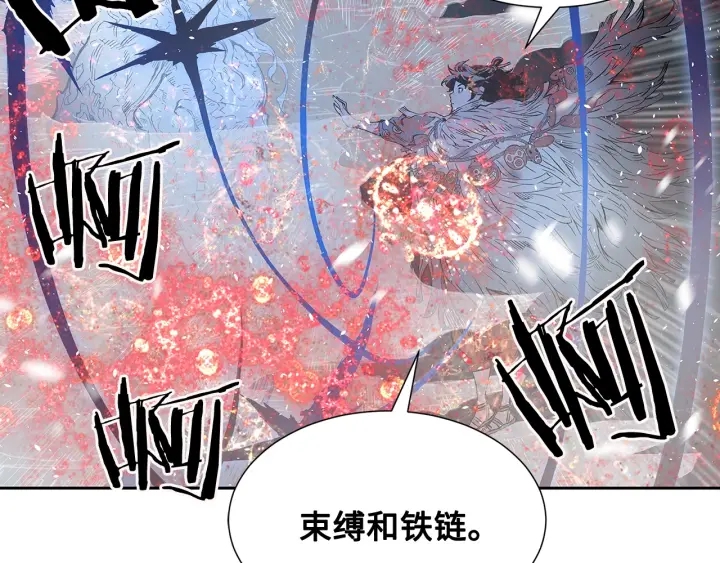 第36话 无锋123