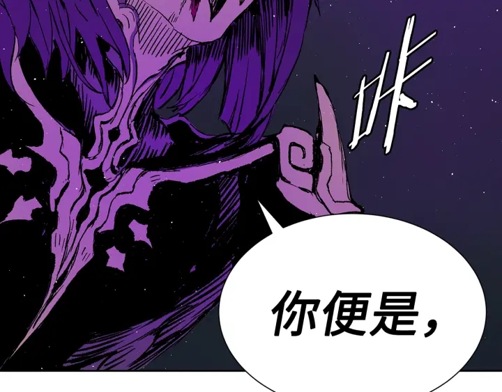 第57话 伤我亦救我167