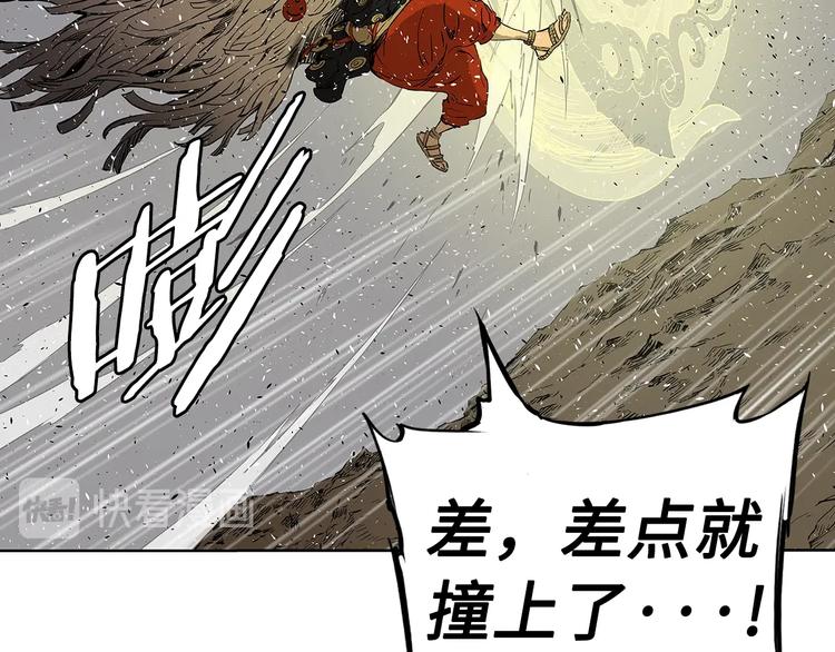 第67话 魔功的种子77