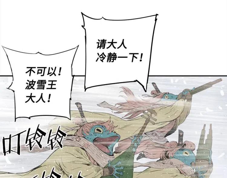 第30话 狐狸152