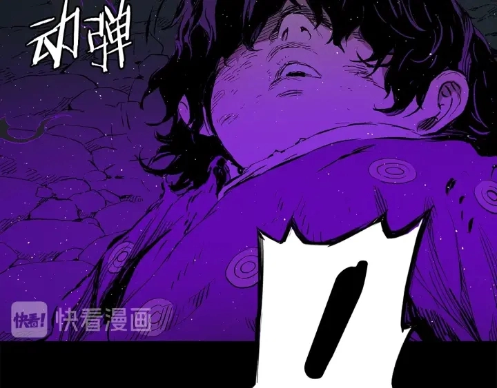 第57话 伤我亦救我88