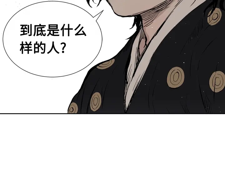第45话 波雪王的答案121