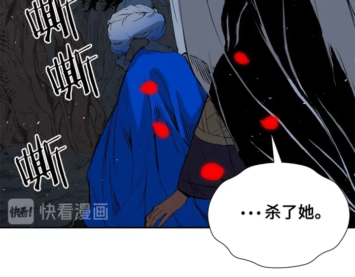 第39话 致命的弱点73