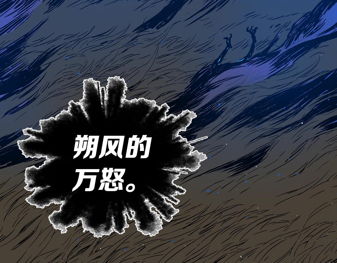 第98话 歉意86