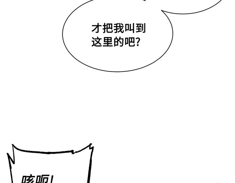 第64话 面具45