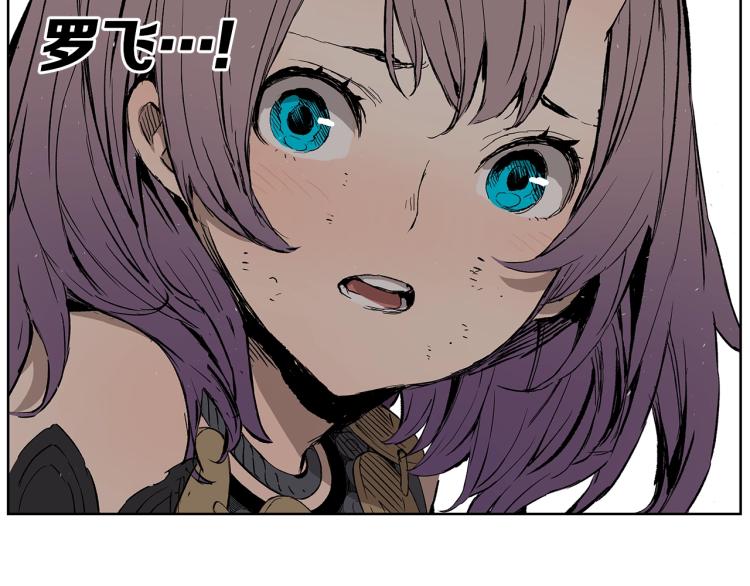 第79话 远走高飞7