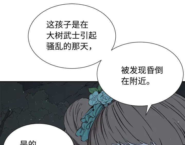 第40话 静夜深流26