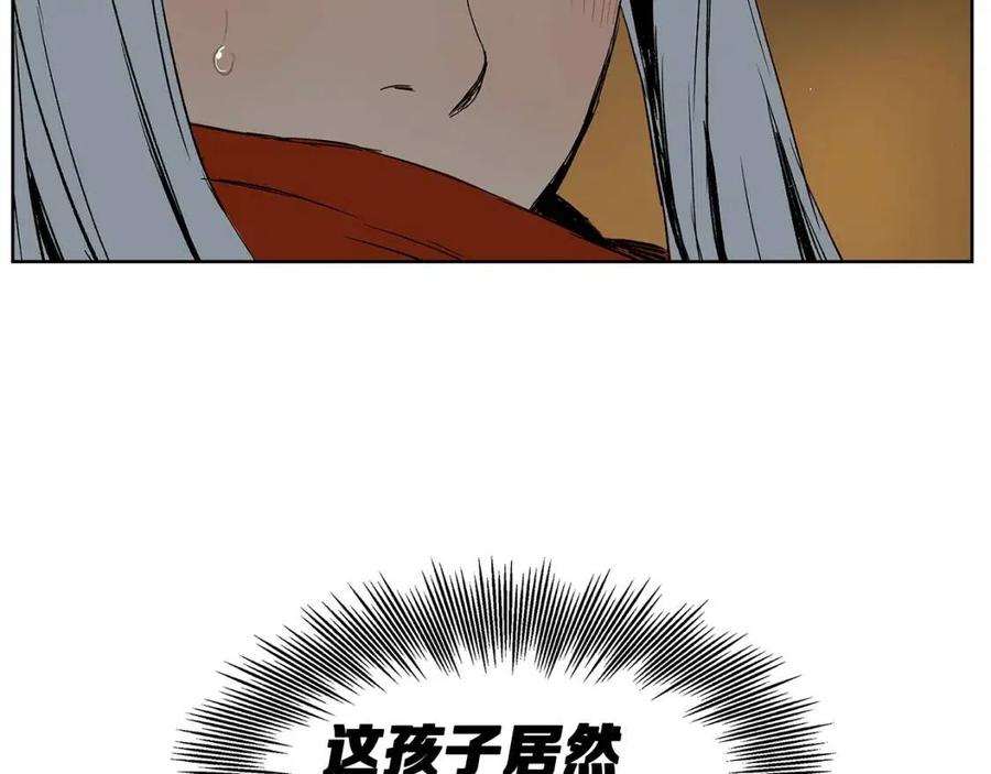 第82话 带走谭刃117