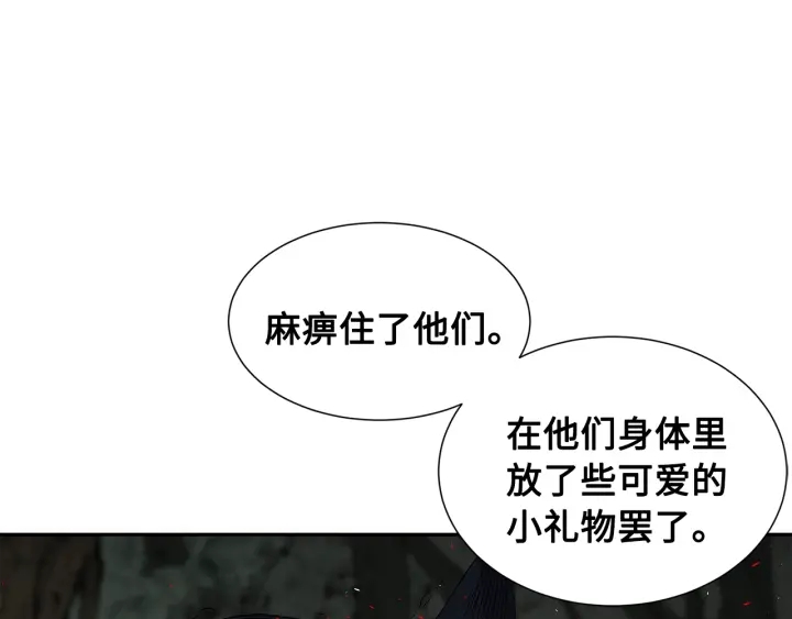 第37话 驱虫使者160