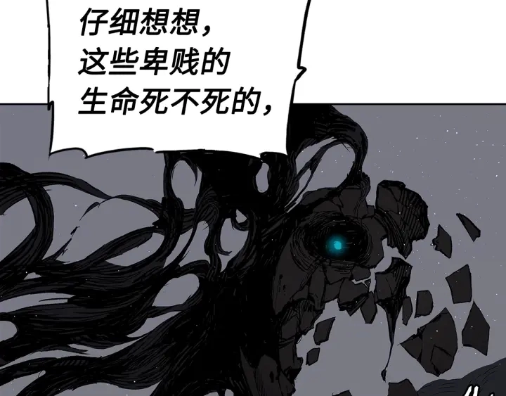 第59话 你太嫩了84