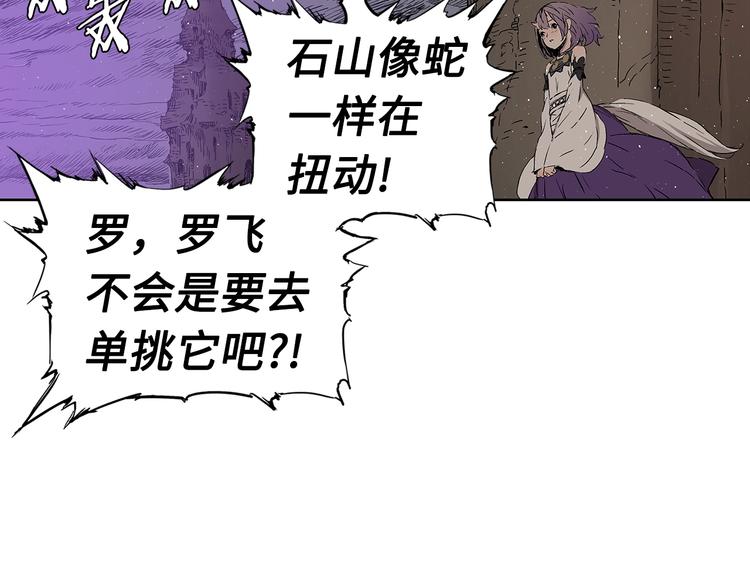 第63话 救人11
