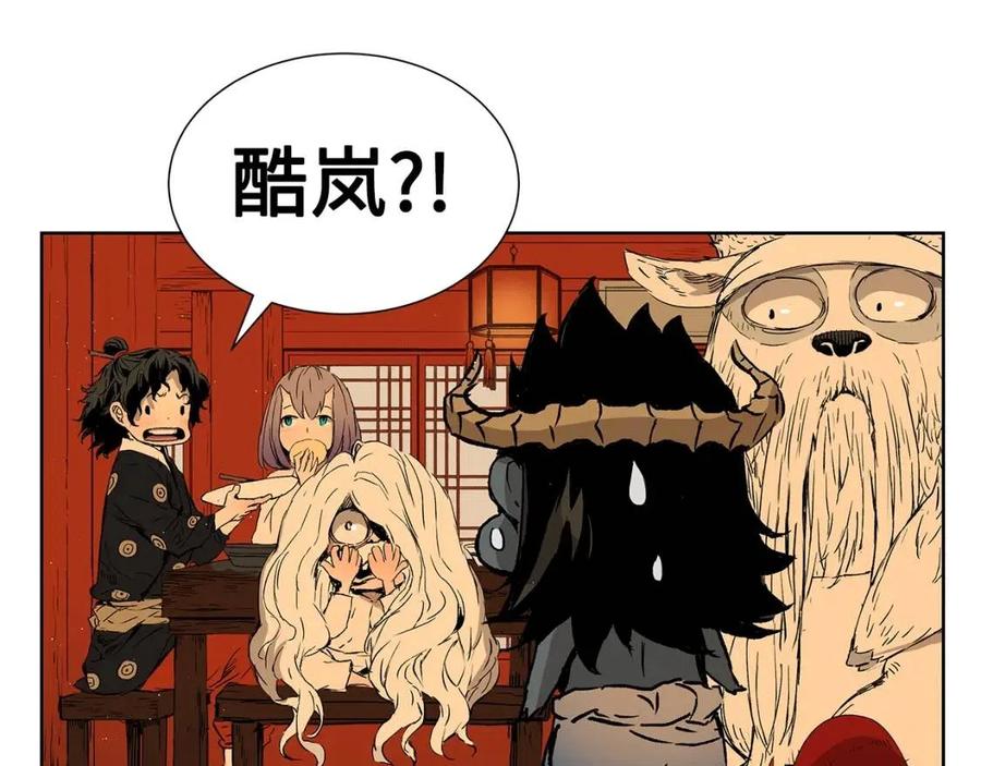 第81话 梦的尽头22