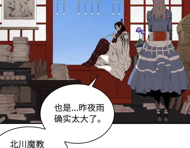 第15话 雨凰7