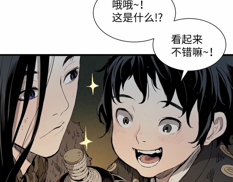 第5话 谭仞33
