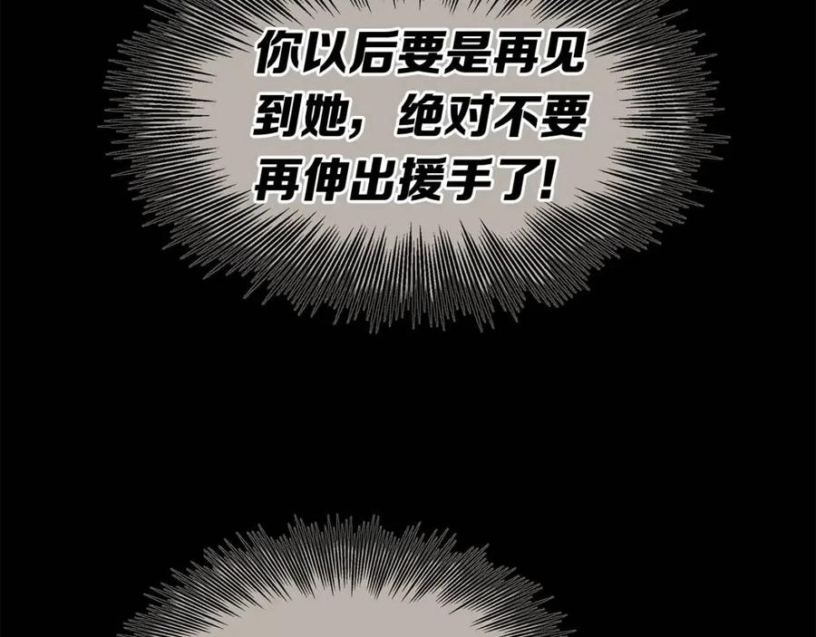第85话 只有他116