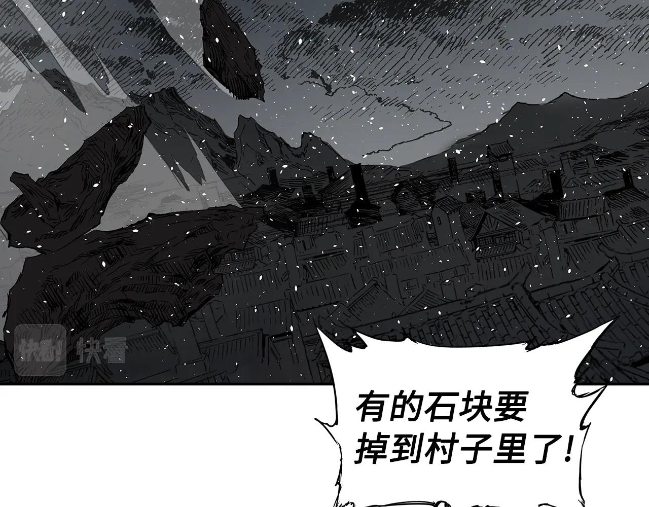 第99话 暴走92