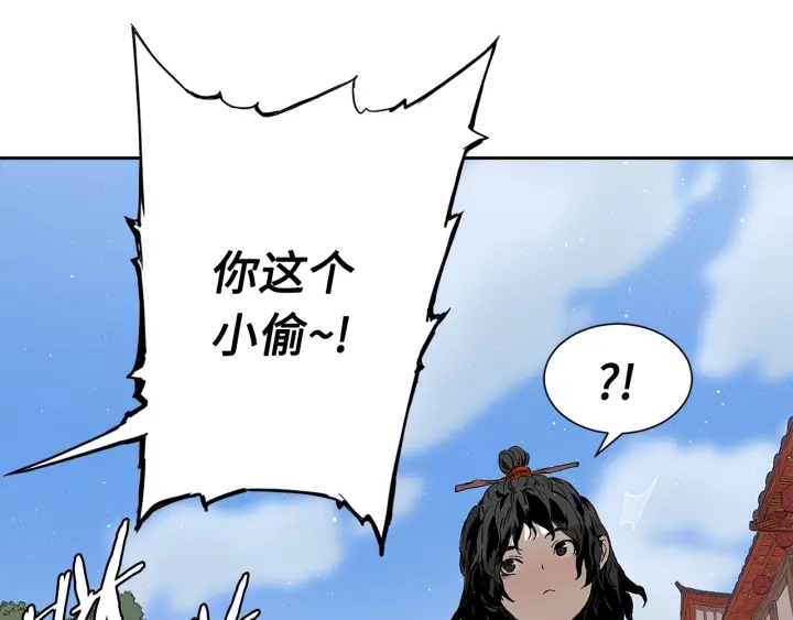 第44话 糖葫芦的颜色85