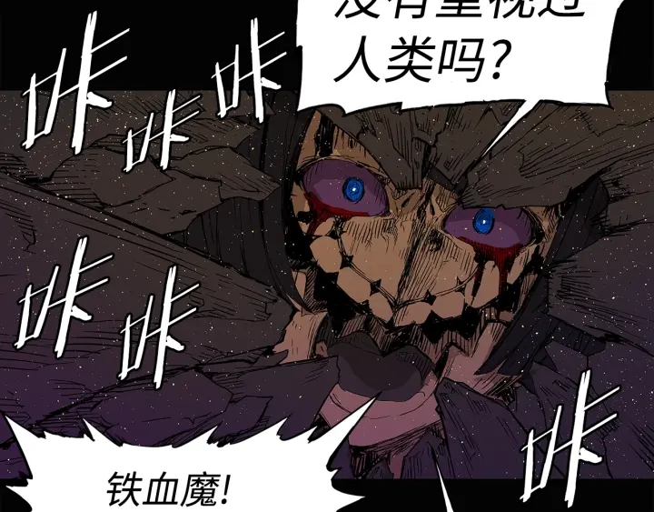 第58话 直面恐惧33