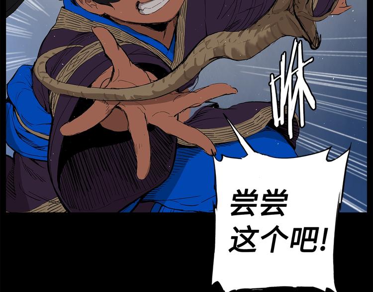 第70话 追魂剑139
