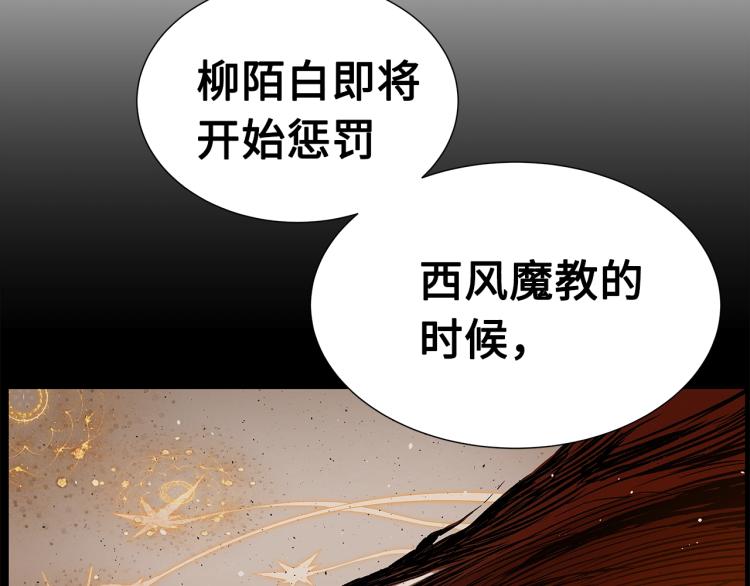 第79话 远走高飞139