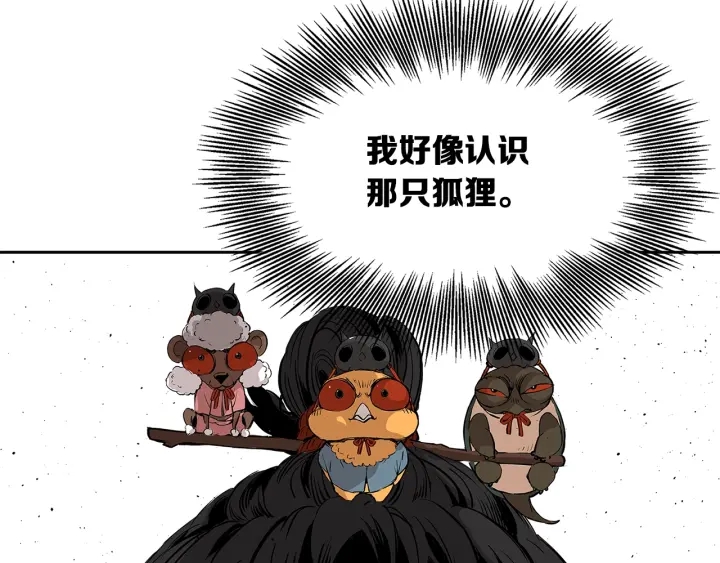 第49话 儿时噩梦71