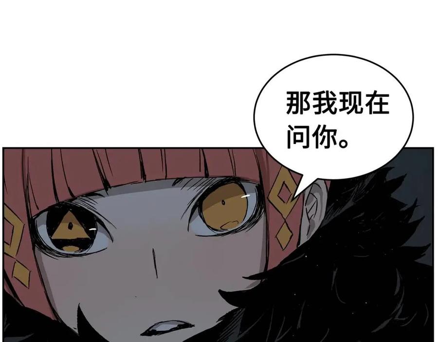 第84话 不一样的铁血魔98