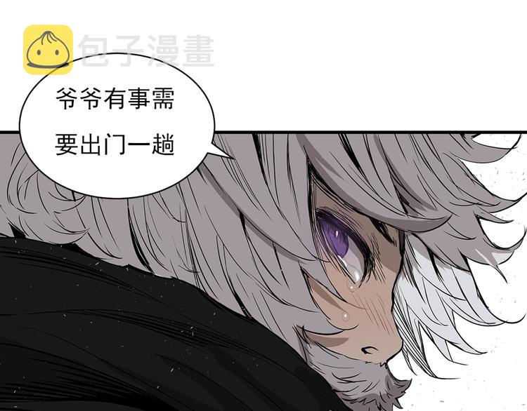 东方奇幻史诗，明日上线！20