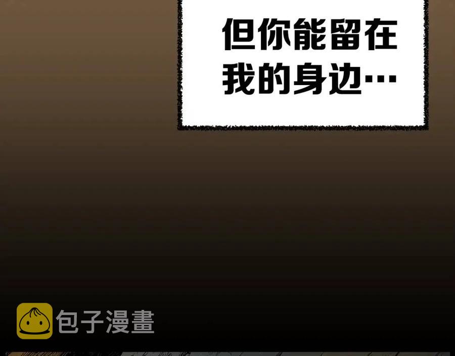 第78话 梦一场105