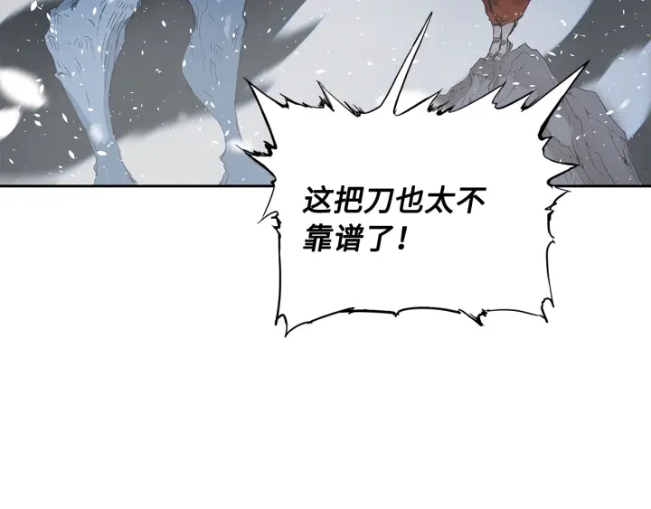 第36话 无锋83